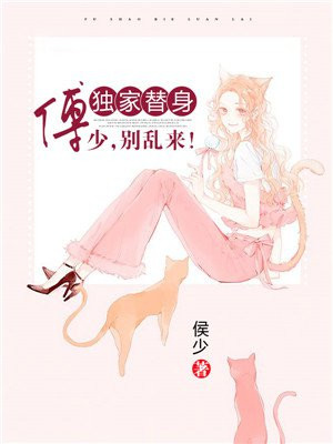 《师生绮恋》完整版