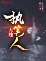 久久天天躁狠狠躁夜夜躁2024