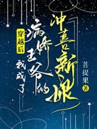 鬼吹灯后传