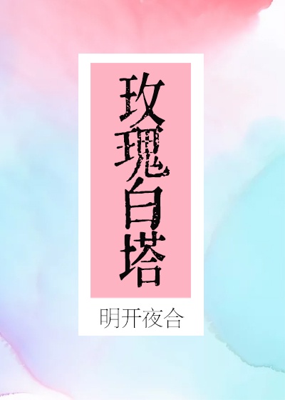 短裙女教师波多野结衣