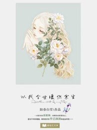 少林搭棚大师在线观看