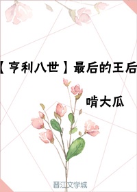 师父不灵犀公主小说结局笔趣免费阅读