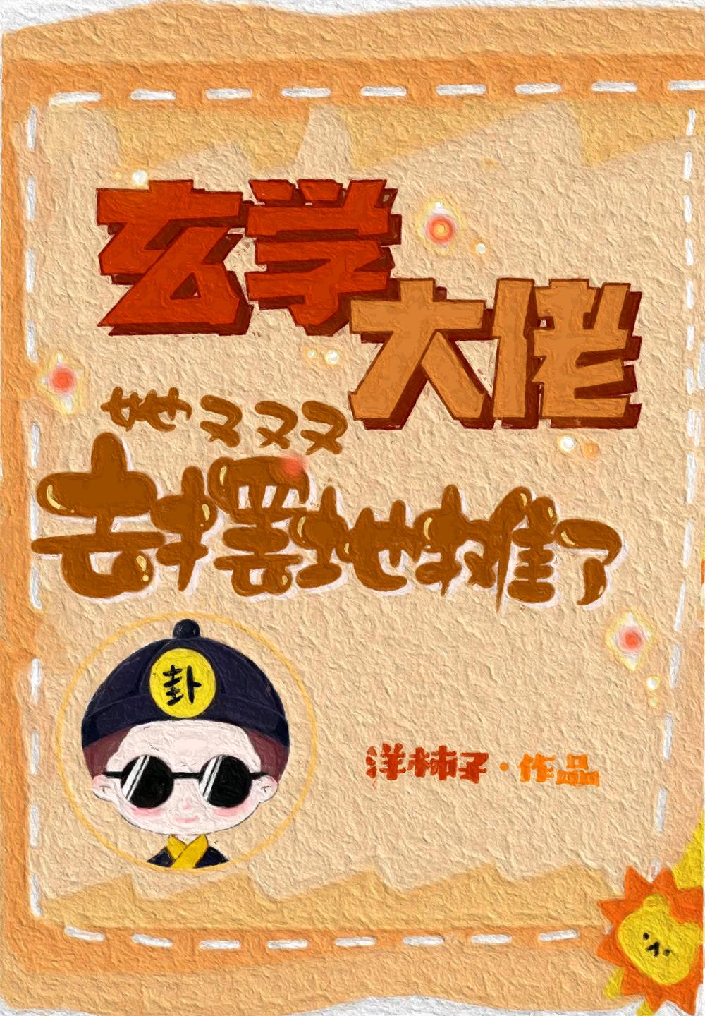 硬笔书法类报刊