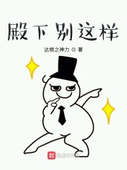 硬笔人民字帖