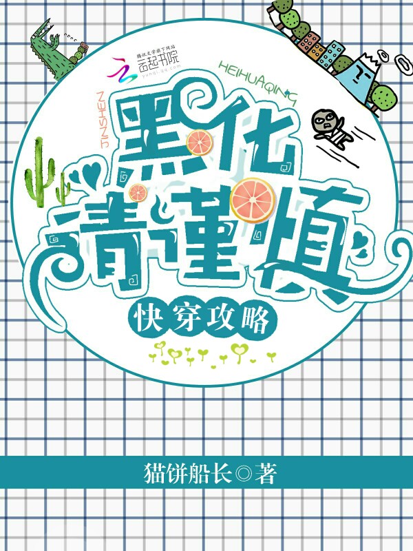 硬笔入展作品图片