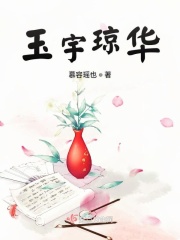 女教师日记