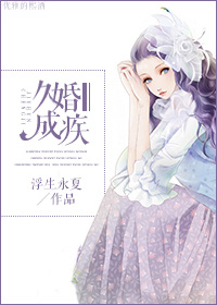 史上第一祖师爷漫画免费下拉式漫画星球