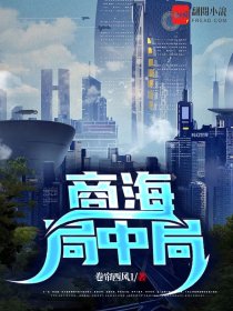 羚萌直播网页版