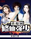 星际前夫总想和我复婚