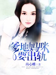 总之就是非常可爱漫画