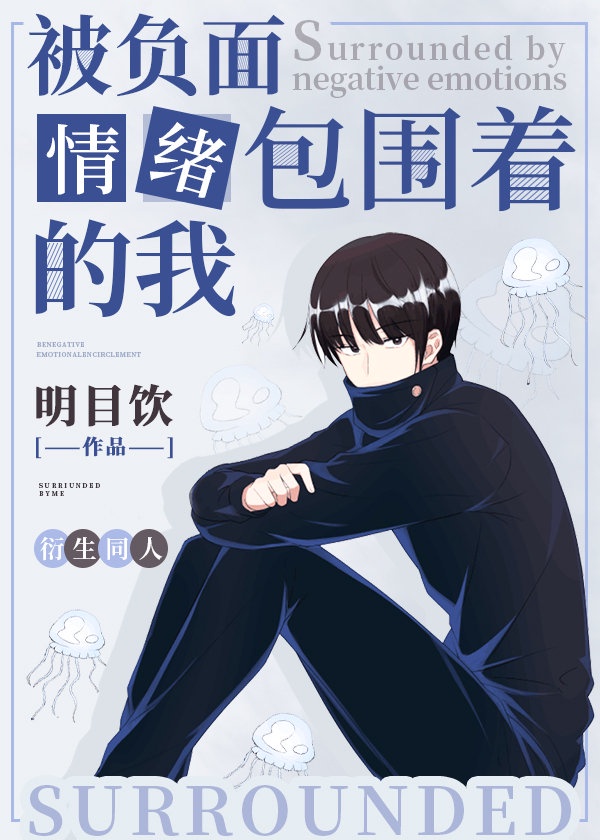 拉珠惩罚漫画图片