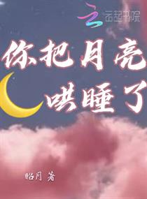 夜听诗句