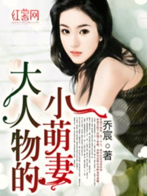 水蜜桃小花喵