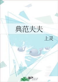 刑字硬笔行书