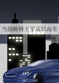 霞字 行书