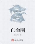 篆书君字大全