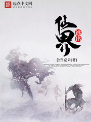 快穿师尊h+h+嗯啊