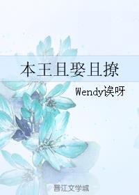 无职转生樱花动漫第一季多少集