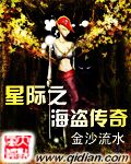 女神降临漫画全集