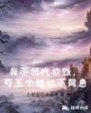 光毛笔字帖