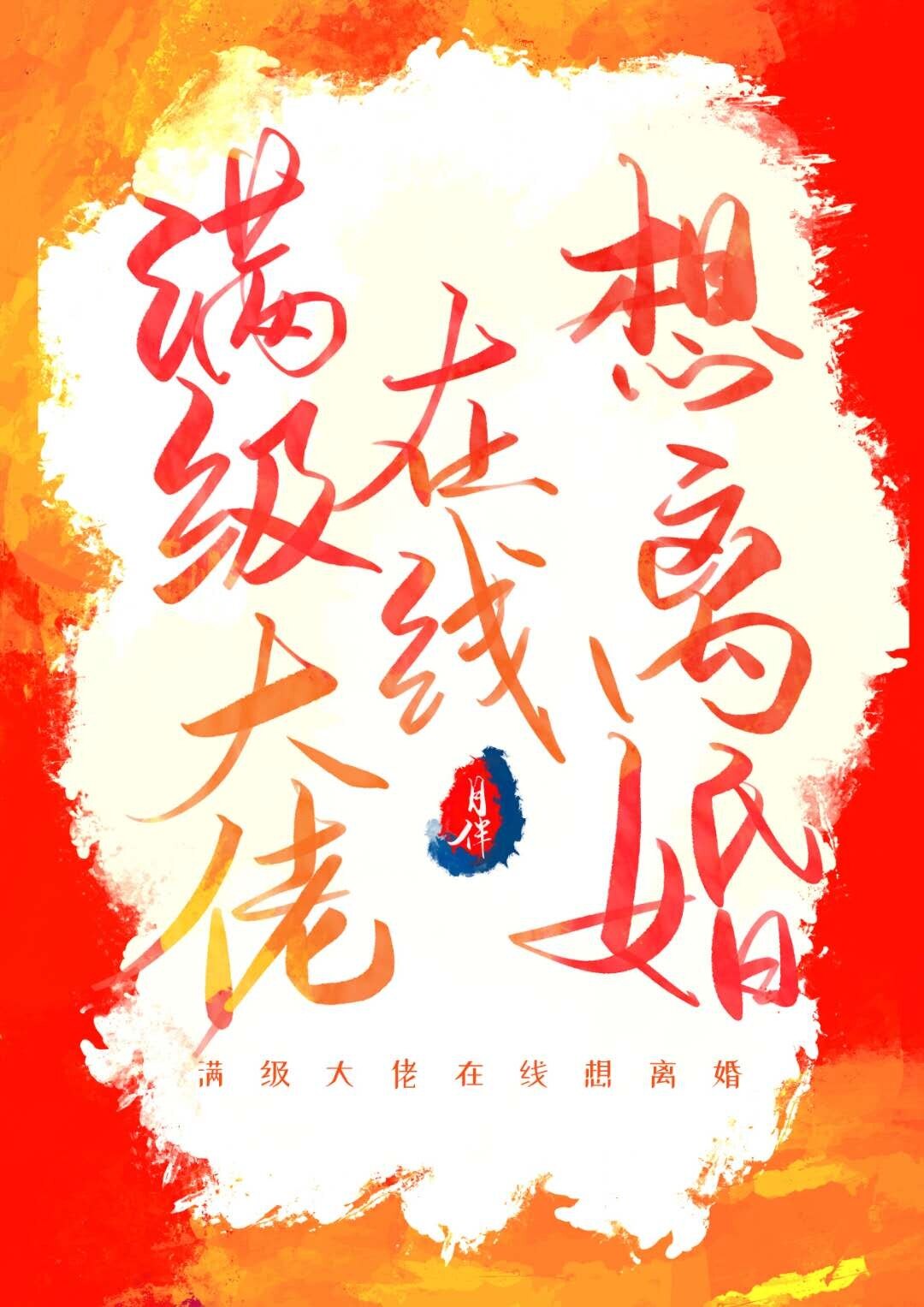 书法作品展名字