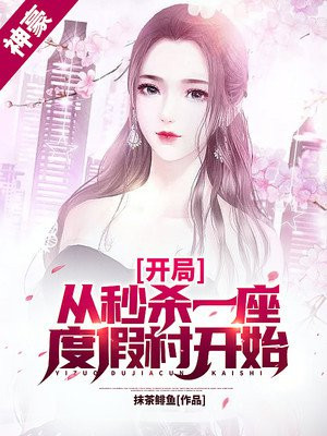 女律师的堕落故事完整版