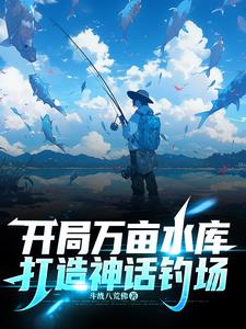 李力雄1至925章系列强作