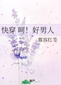 喋血狂花