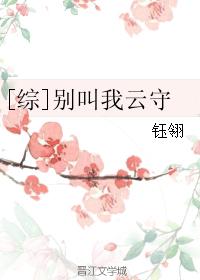 穿越后宫之生子系统