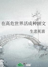 吴映强国画价格