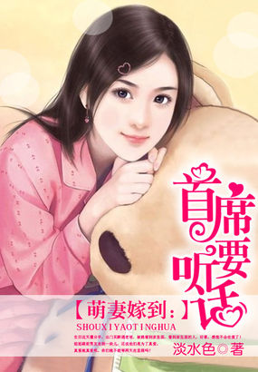 女总裁的上门女婿