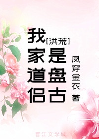 毓字有关的古诗词