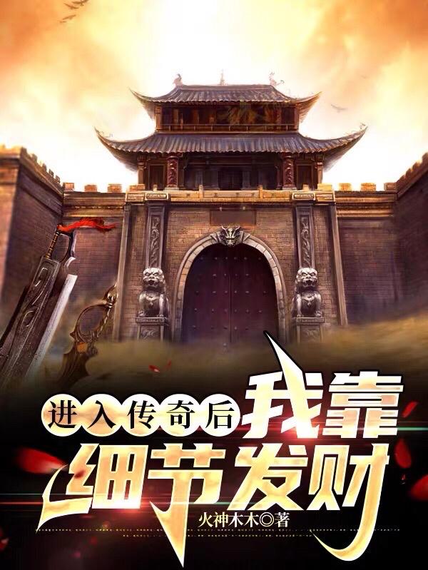 三国演义原著全文翻译