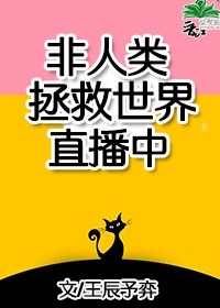 艳玲和她的公全文阅读