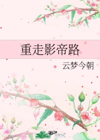 农门小辣妃