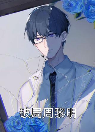 两不疑漫画免费阅读下拉式酷漫画