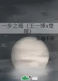 池上早夏原文及赏析