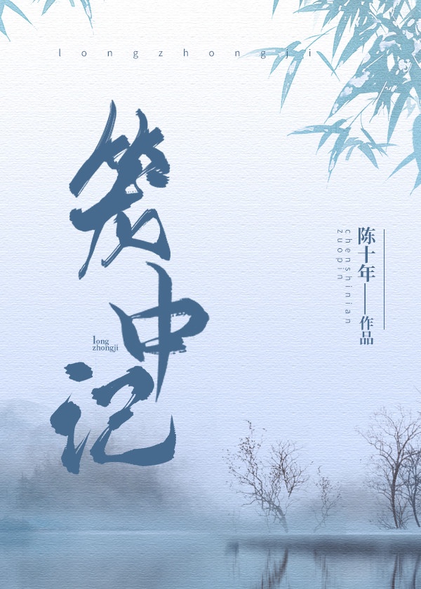 绝品盲技师全文免费完整版