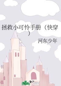 国画大师张义潜