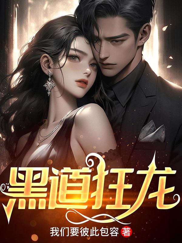 真理面具漫画免费观看全集