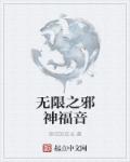 终极三国第二季全集