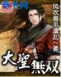 叶子楣五神通无删减