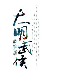 练字 字体 楷书