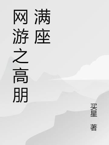 登鹳雀楼诗的意思