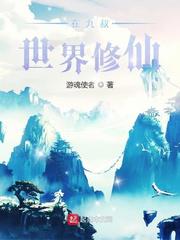 《年轻的寡妇》中文字幕