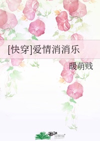 桃花源记 钢笔字帖