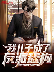 乔宇 文言文