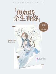 新婚娇妻陪局长出差