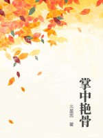 迎新年字帖