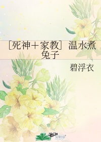 孤芳自赏书法字体